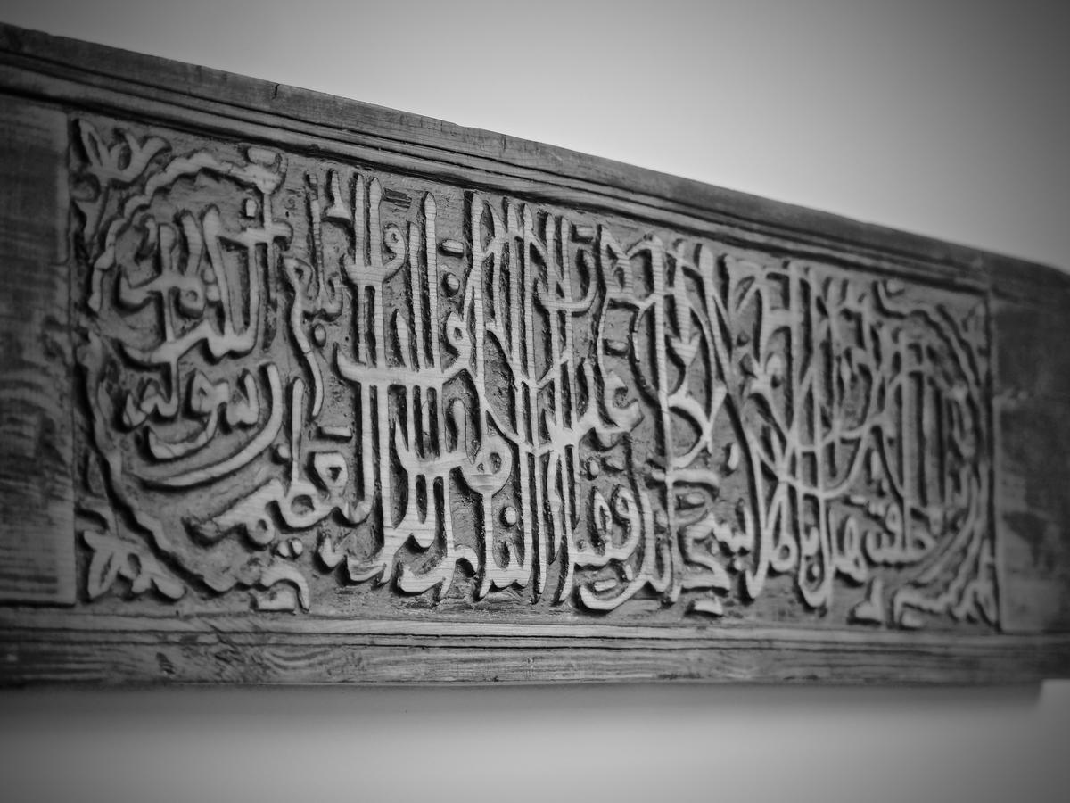 Riad Toyour- Riad Of Birds Fez Bagian luar foto
